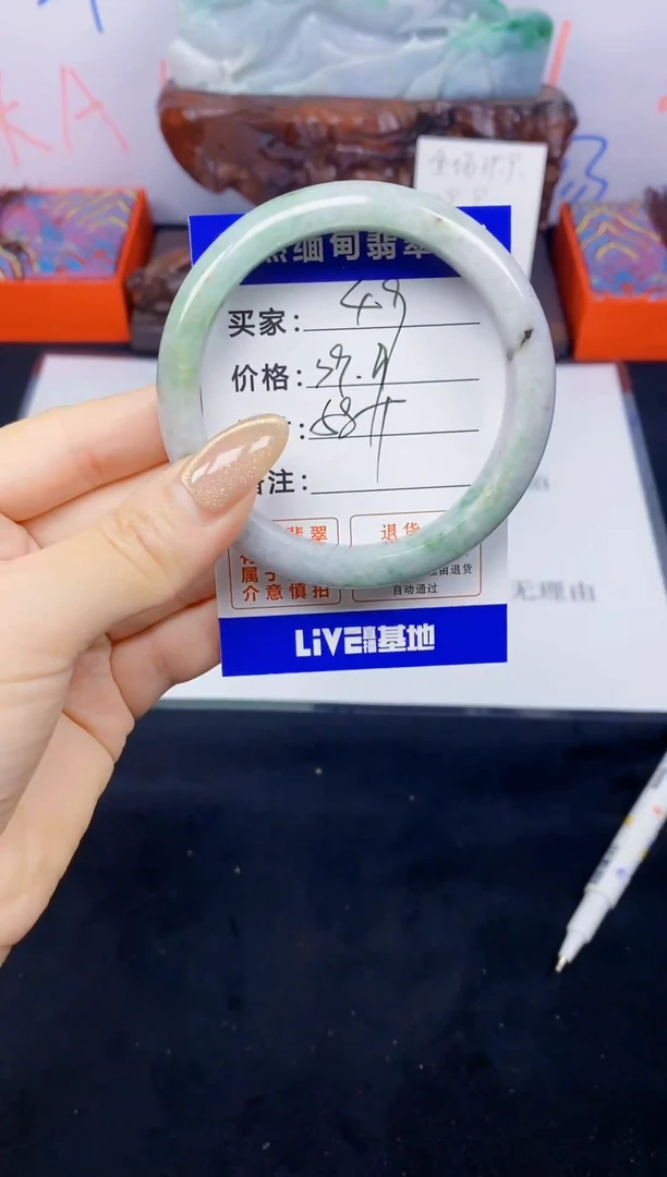 未镶嵌手镯翡翠49