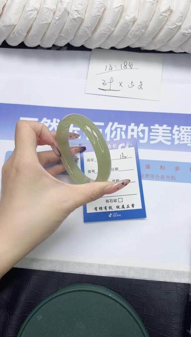 未镶嵌手镯石英质玉13-60