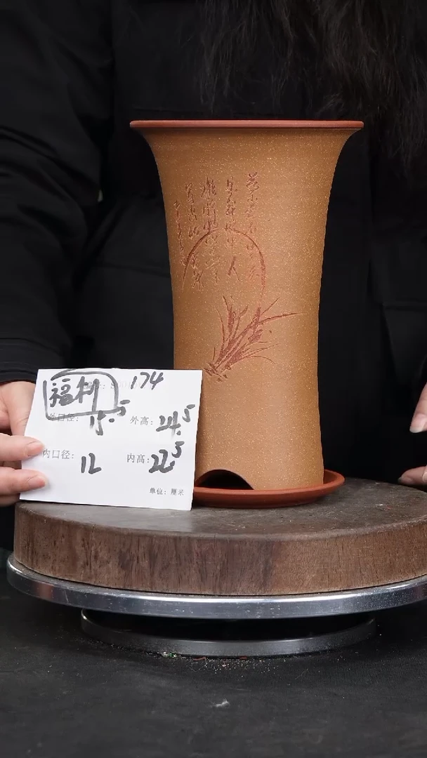 【闪购商品】紫砂花盆174+z紫砂花盆