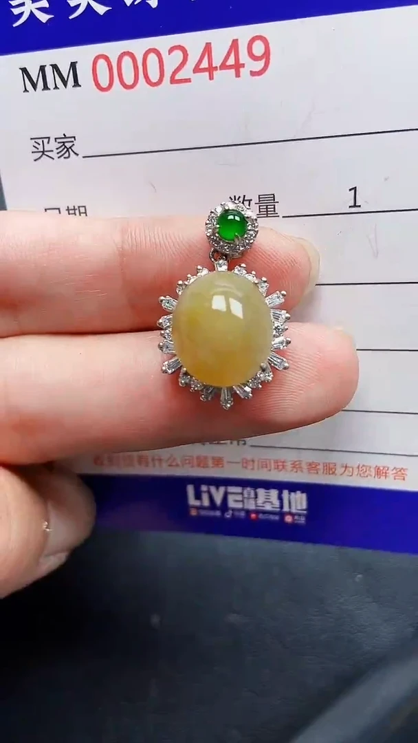颈饰银S925镶嵌翡翠2449