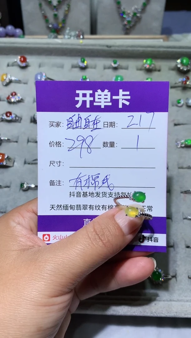 【闪购商品】翡翠耳饰银S925镶嵌 自由自在