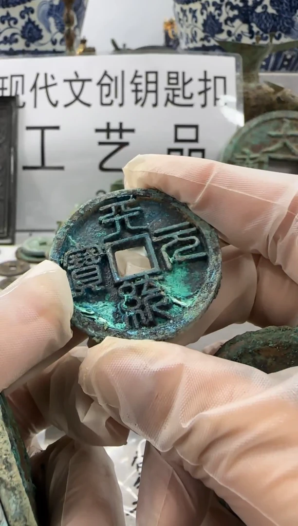 铜醉*明现代文创钥匙扣工艺品