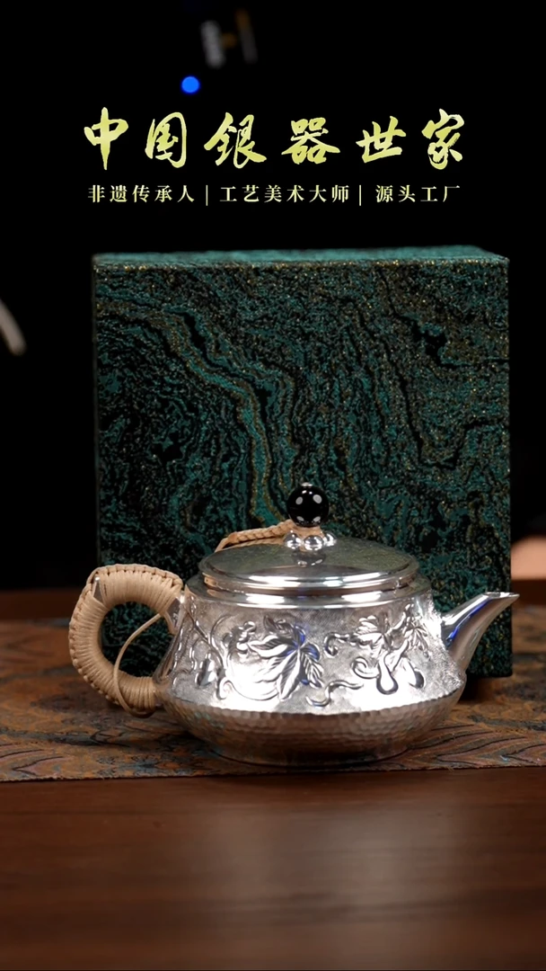 手工雕刻缠枝莲石瓢壶