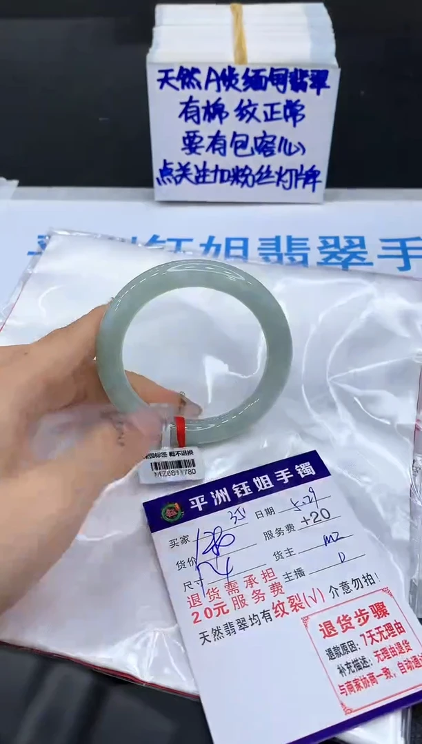翡翠手镯未镶嵌111111111