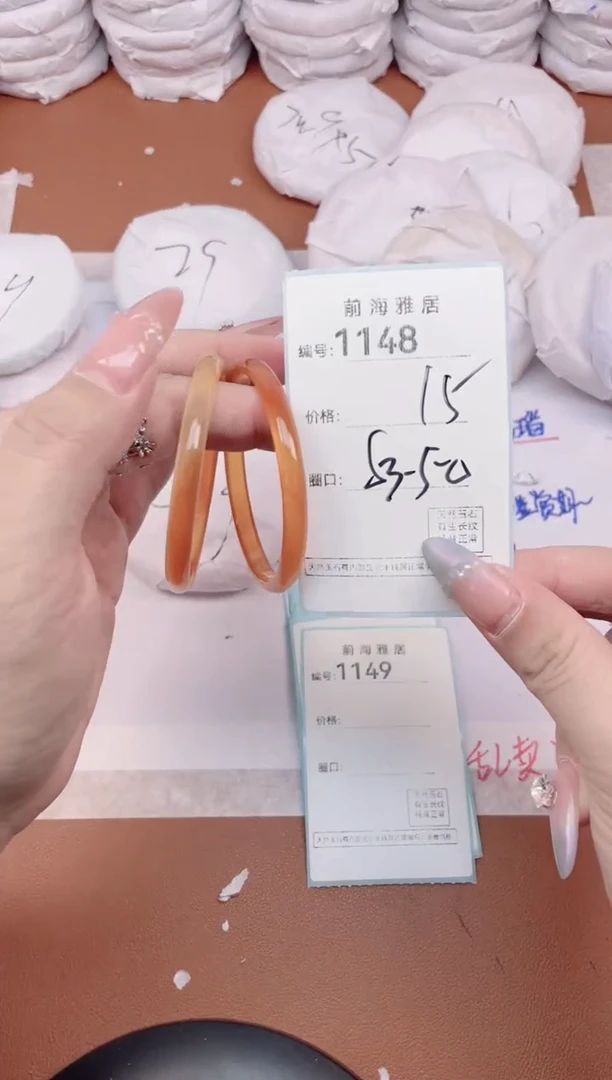 【闪购商品】玛瑙/玉髓手镯未镶嵌1148