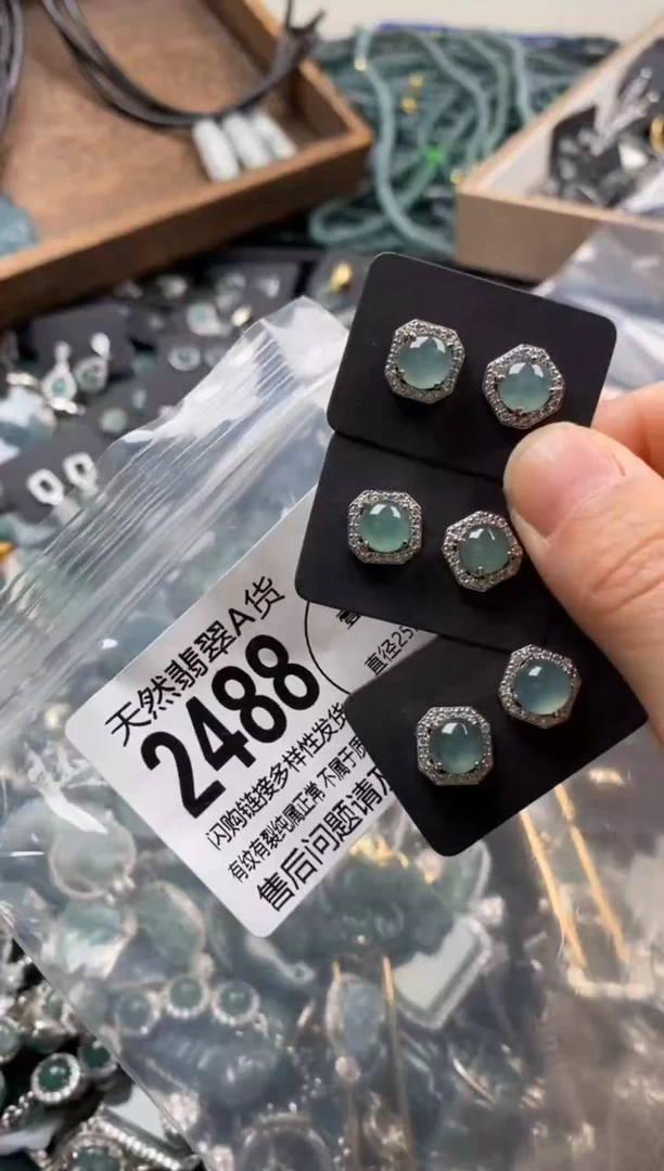 【闪购商品】翡翠颈饰未镶嵌多样性发其一2488
