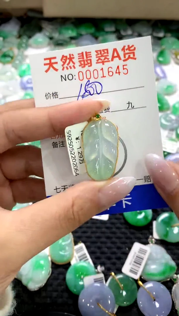 颈饰18K金镶嵌翡翠1111111111111111