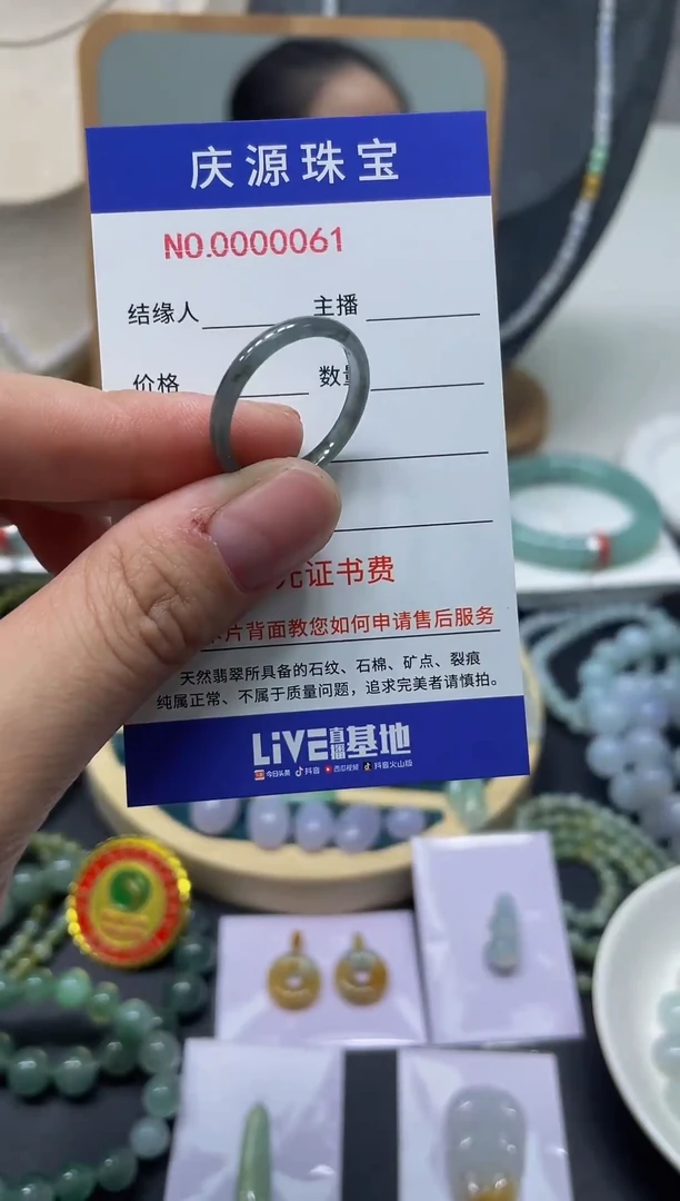 翡翠手镯未镶嵌00000003