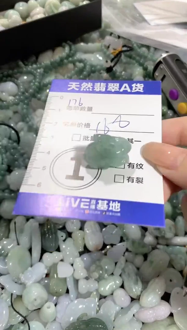 颈饰未镶嵌翡翠天然翡翠A货批量多样性发一件