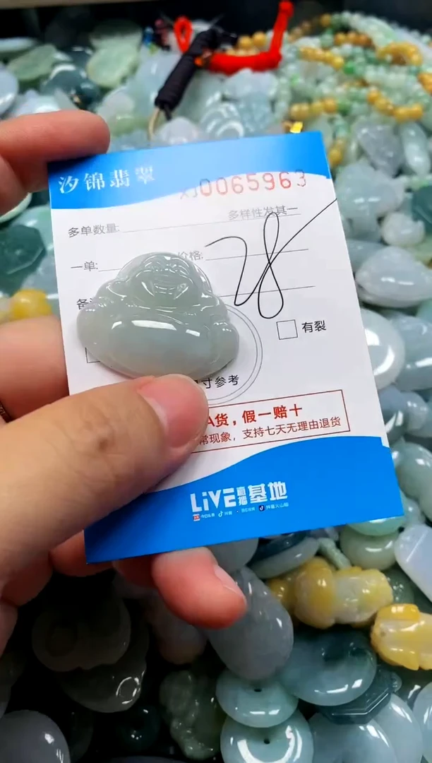 颈饰未镶嵌翡翠闪购商品0065963