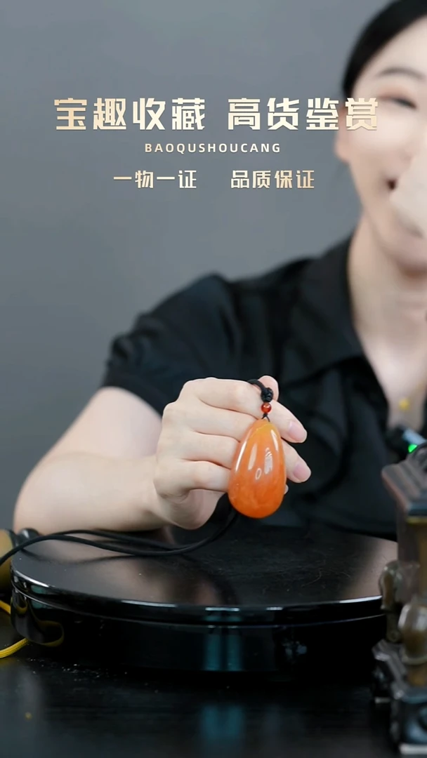 ?***️挂件一物一证 铜宝趣收藏 精品专场