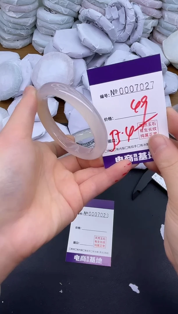 玛瑙/玉髓手镯未镶嵌7027