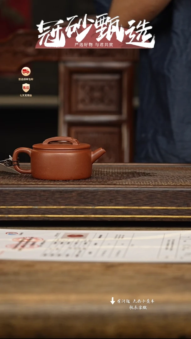 茶壶紫砂冠砂甄选04
