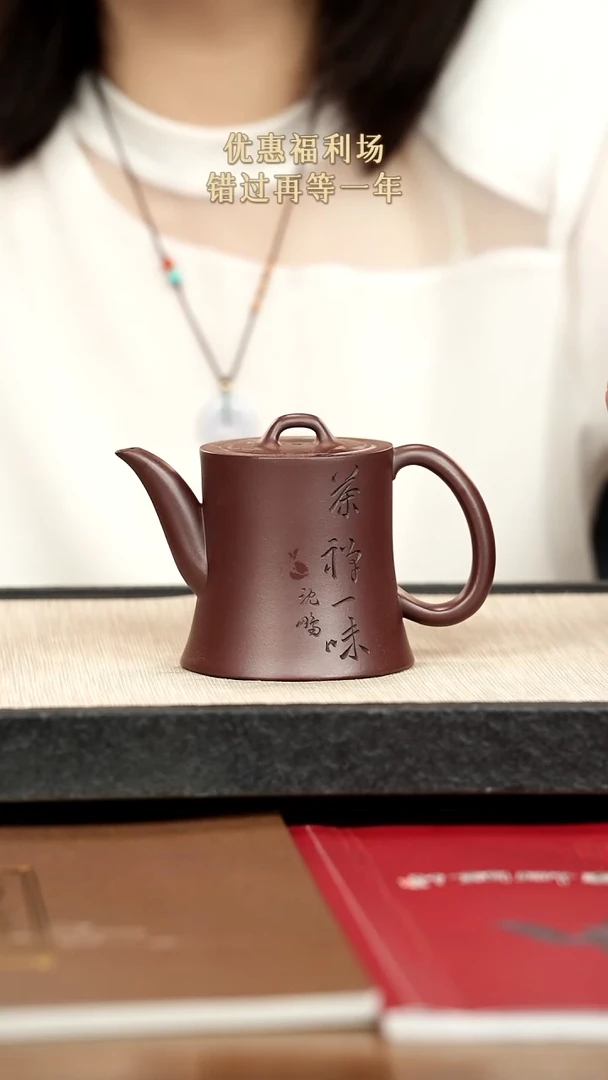 茶壶紫砂紫砂紫砂紫砂