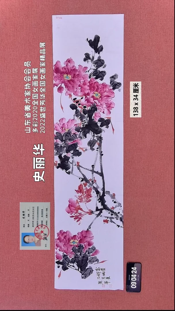 水彩54    史老师作品