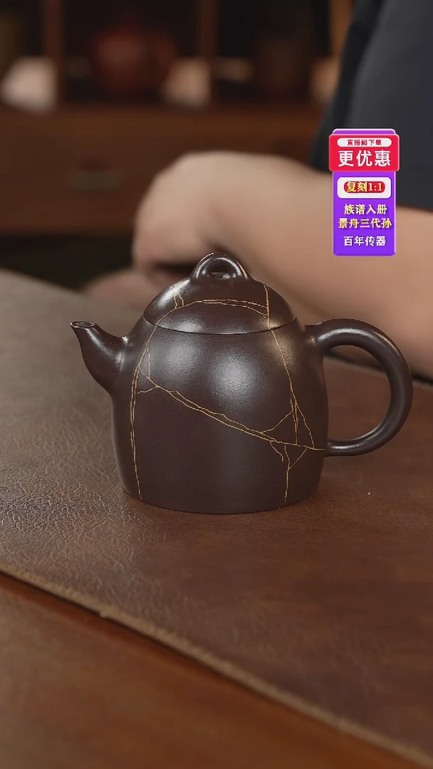 茶壶紫砂紫砂壶紫砂壶