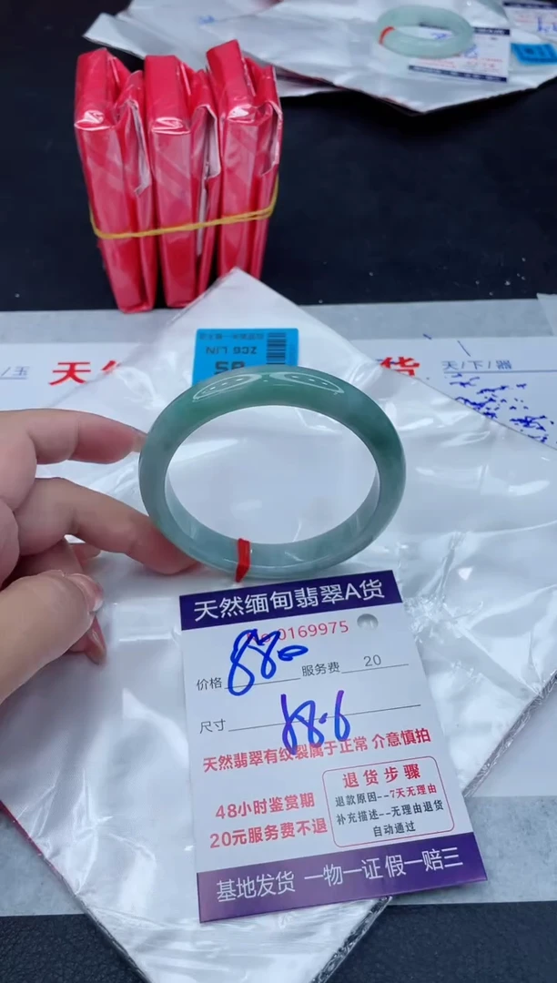 翡翠手镯未镶嵌880.000000