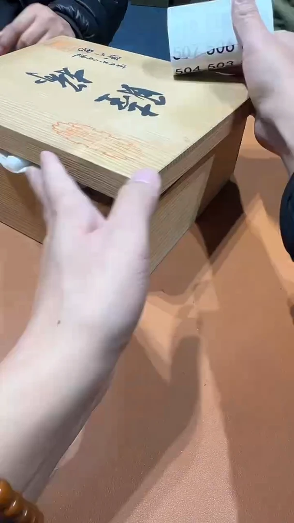 其他陶鲲**盒阿达西日瓷摆件493