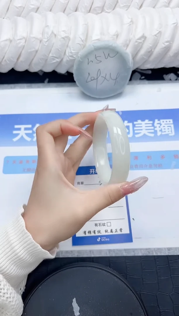 未镶嵌手镯和田玉328-58