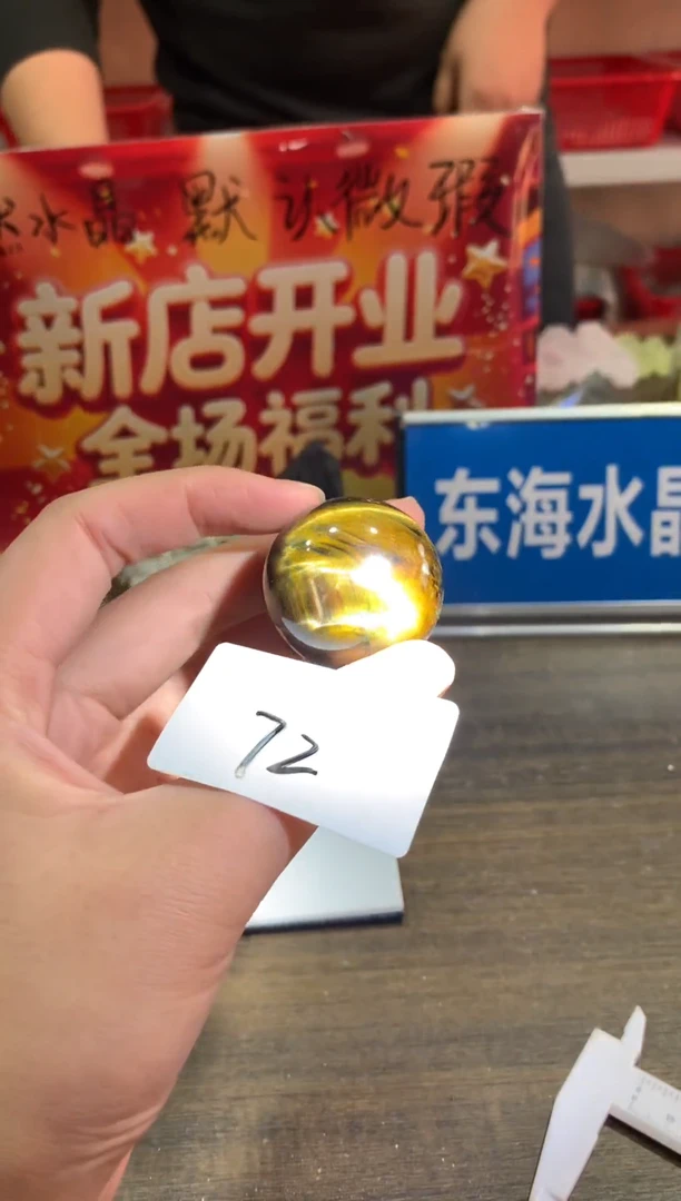 未镶嵌珠宝半成品水晶天然水晶默认微瑕72