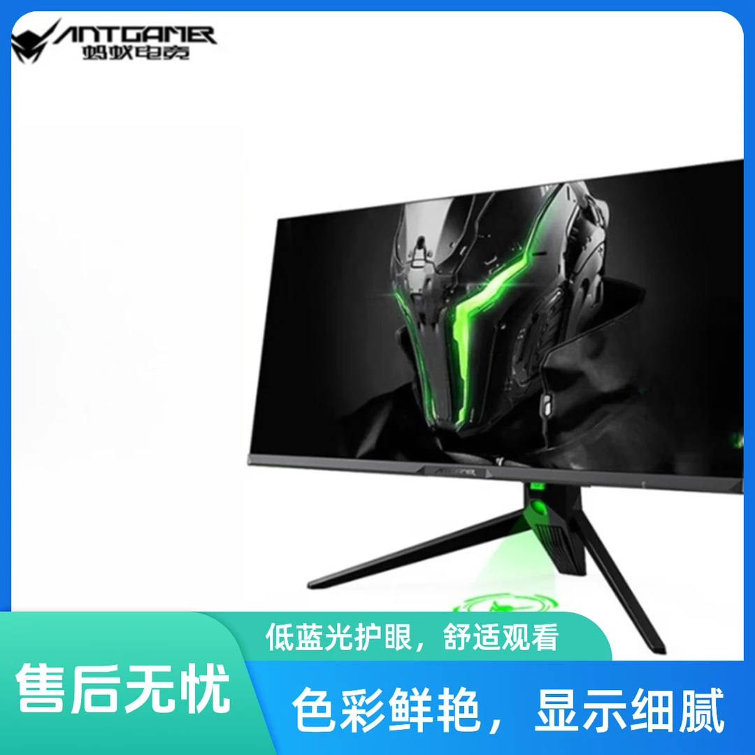 9新 HKC/惠科 HKC蚂蚁电竞27寸1K144直屏电竞显示器