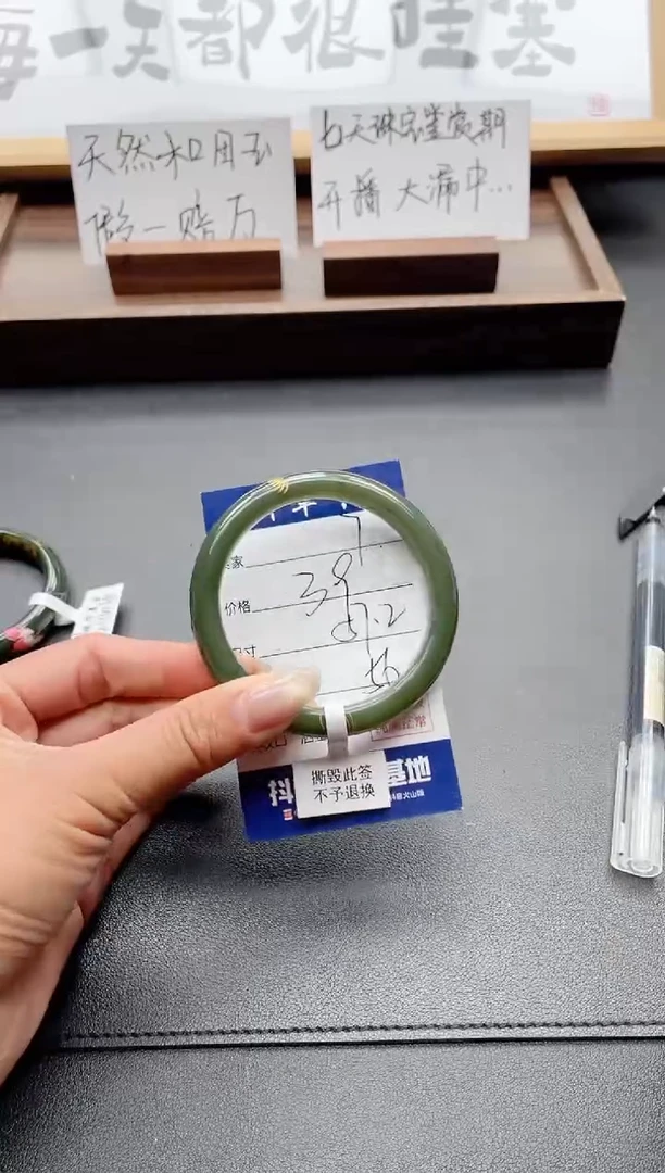 和田玉手镯未镶嵌7-57