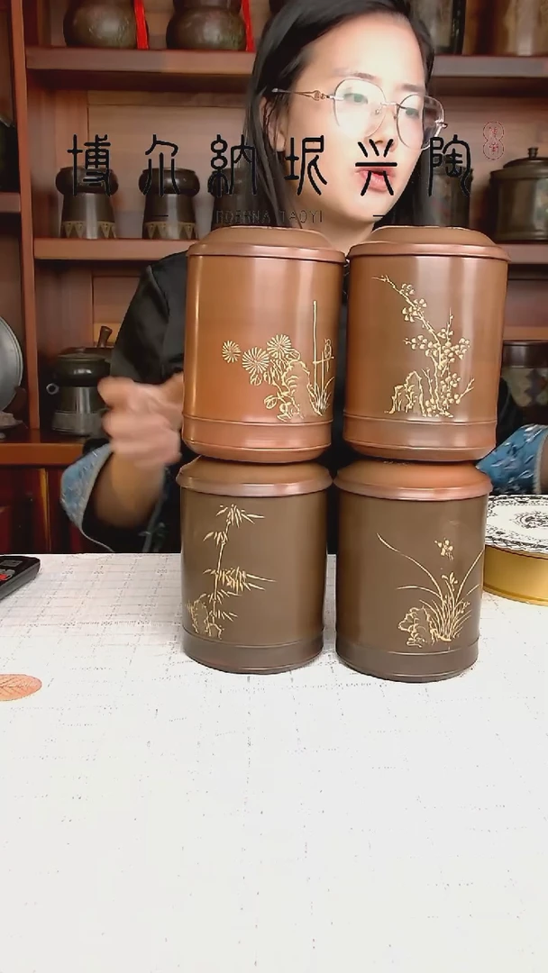 坭兴陶清香罐梅兰竹菊