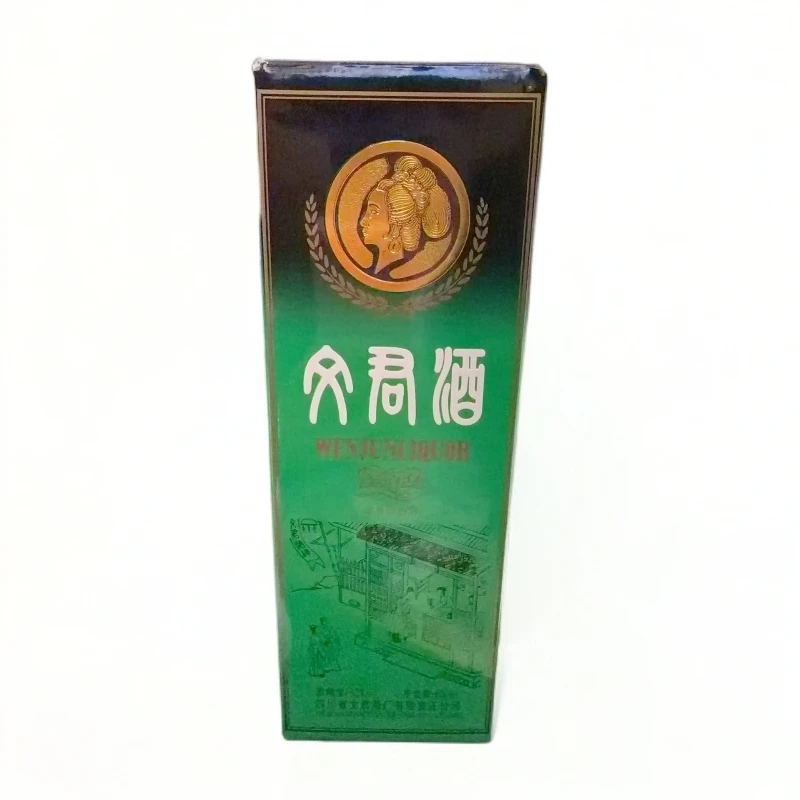 文君【90年代】文君1988  纪念版 浓香型白酒52度500ml