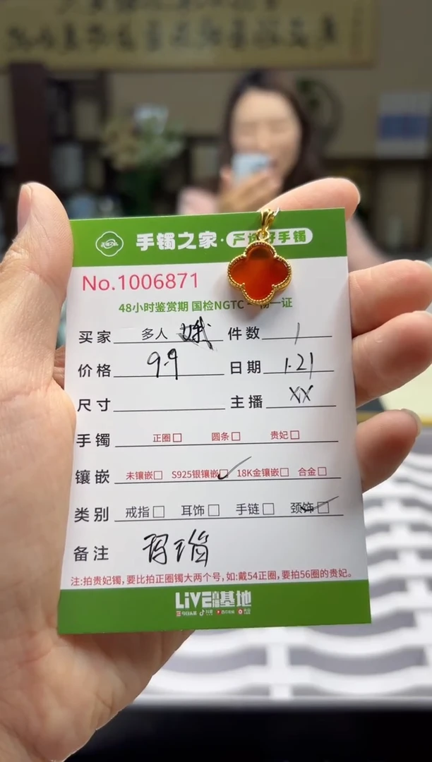 【闪购商品】玛瑙/玉髓颈饰银S925镶嵌111111111