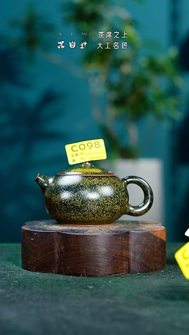 【闪购商品】瓷片神垕钧瓷 精品瓷器 园C098