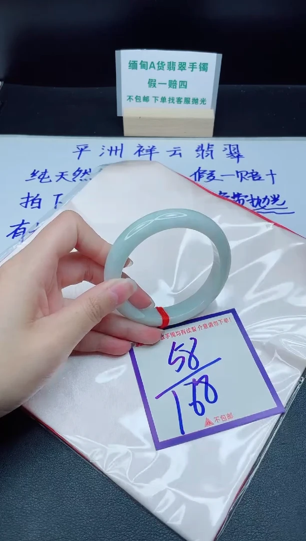 定制翡翠未镶嵌我