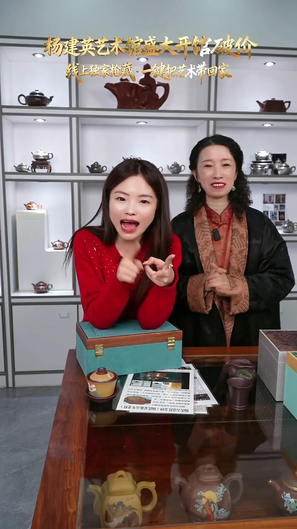 YJY20宜兴紫砂壶20两杯