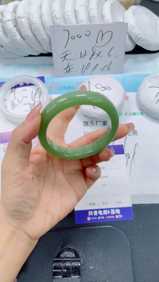 未镶嵌手镯石英质玉120-58.5