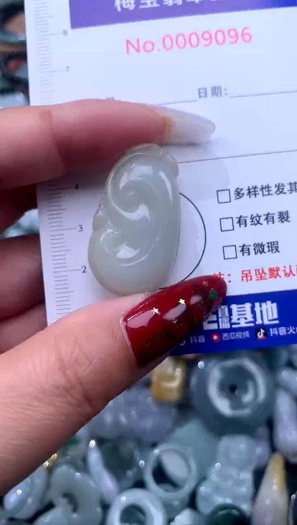 颈饰未镶嵌翡翠1