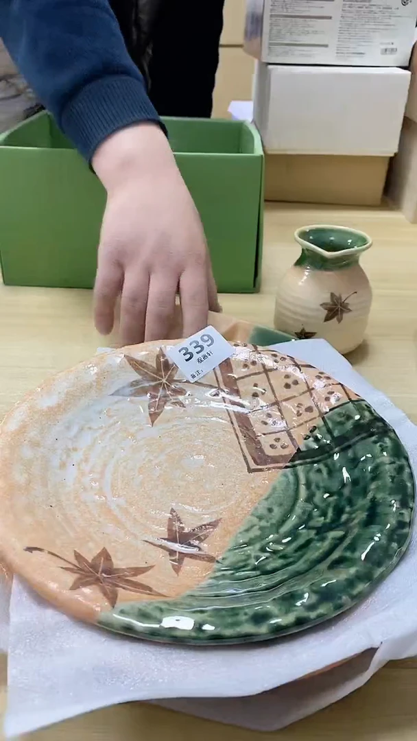 【闪购商品】瓷片339观器轩欢迎您