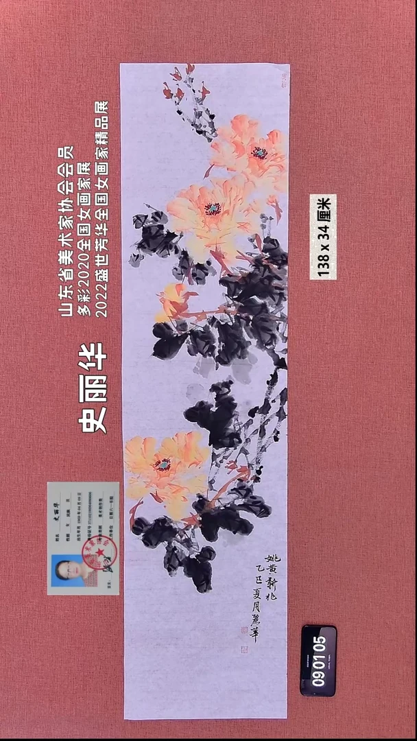 水彩45    史老师作品