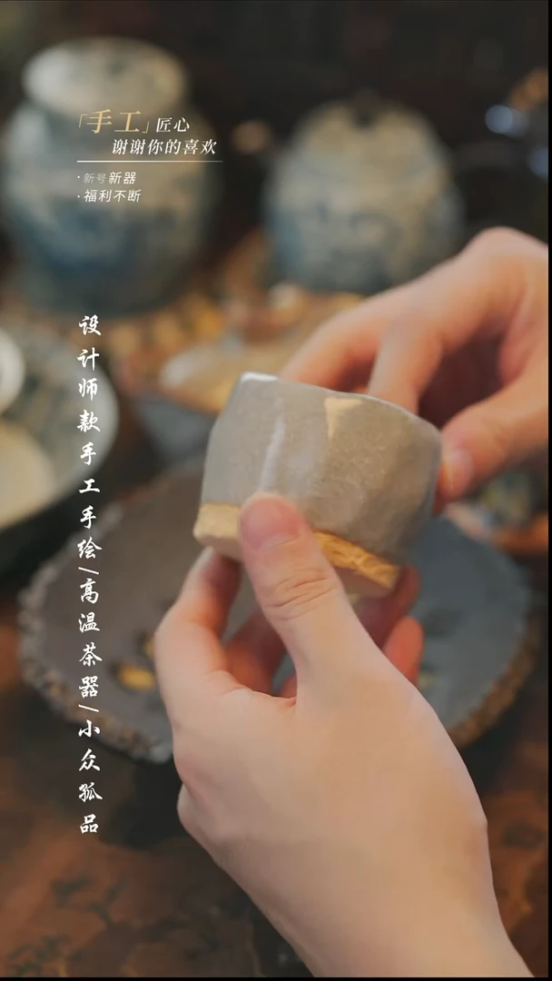 【溯本】瓷片***瓷片391