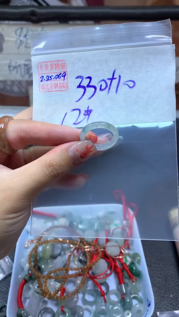 【闪购商品】定制翡翠未镶嵌翡翠340元12#毛货需精细抛光069