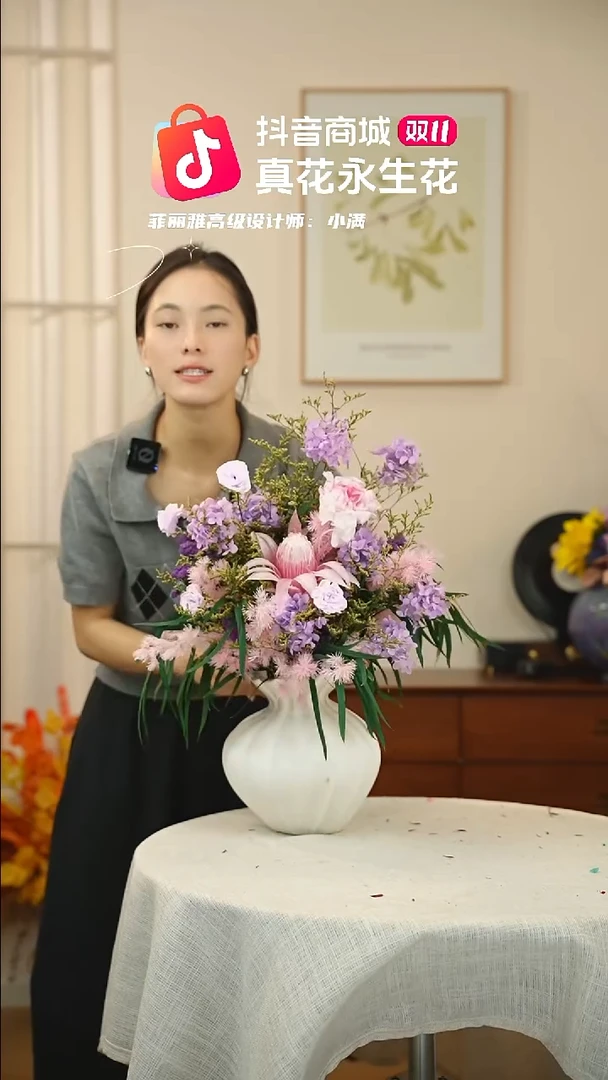 ：带花瓶+花束一套