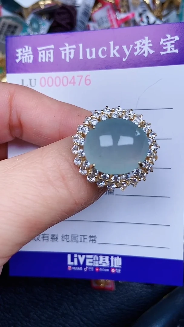 颈饰银S925镶嵌翡翠476