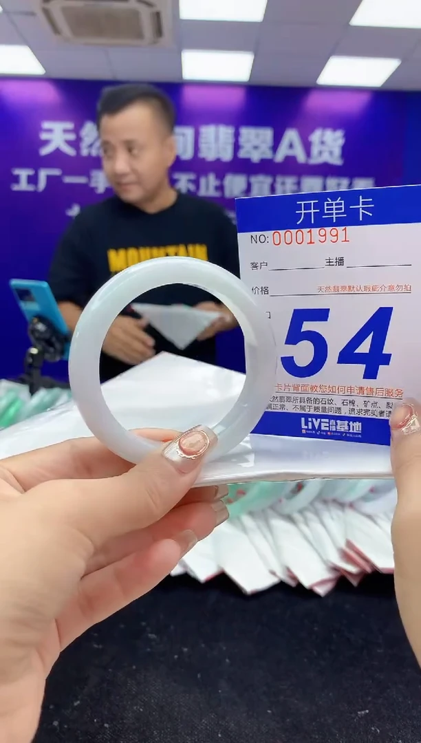 未镶嵌手镯翡翠AAAAAAAAAAAA