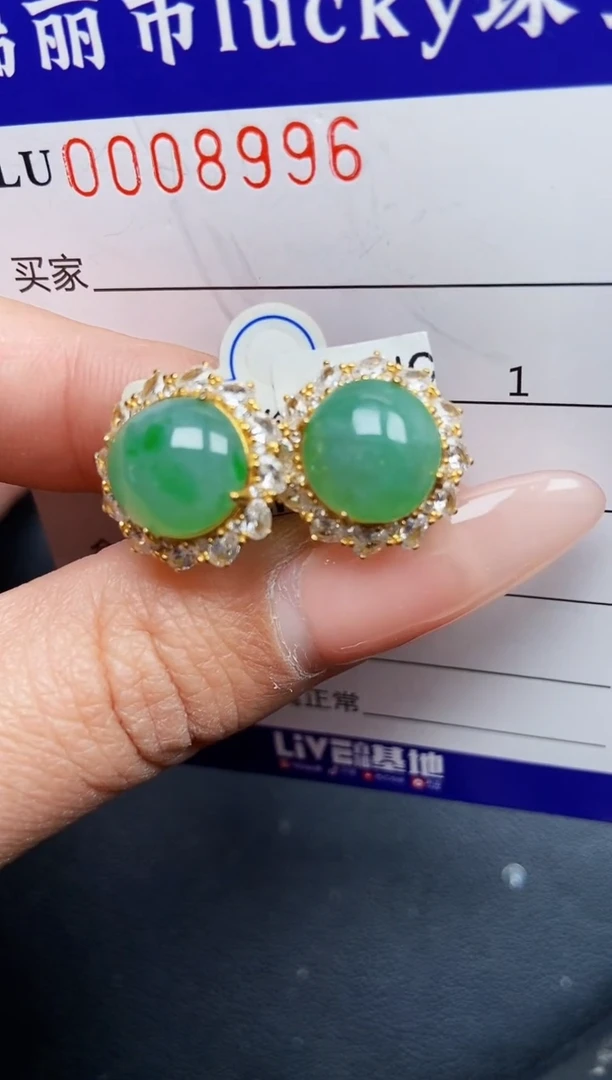 【闪购商品】翡翠颈饰银S925镶嵌8996