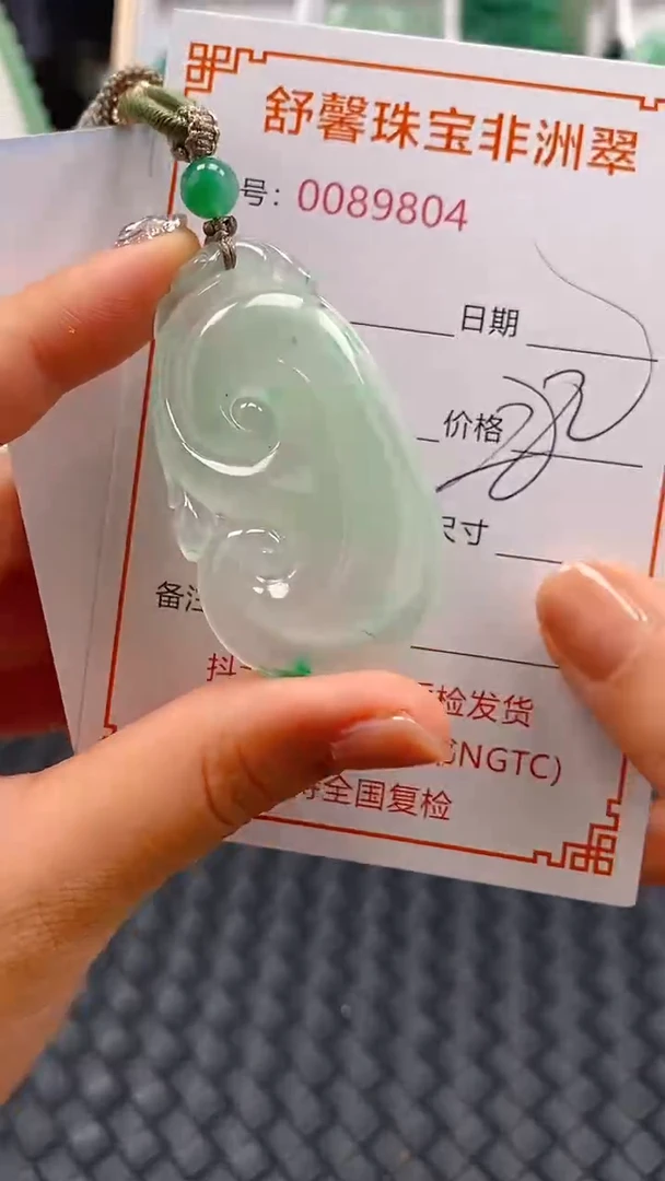 石英岩玉未镶嵌颈饰9804