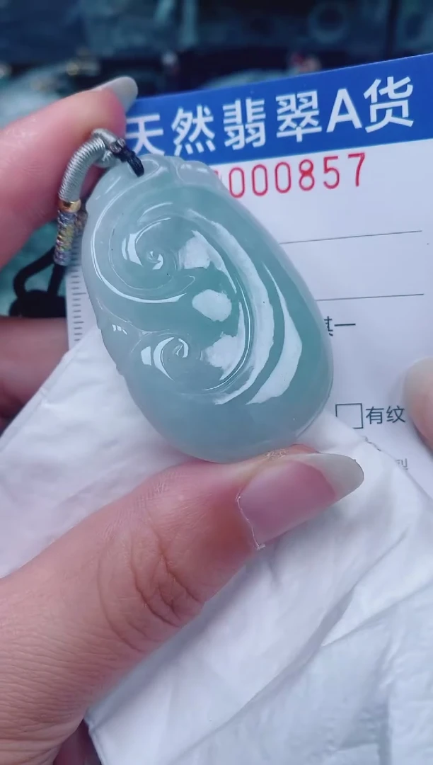 颈饰未镶嵌翡翠00000857