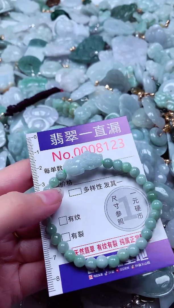 吊坠(不含链)未镶嵌翡翠8123
