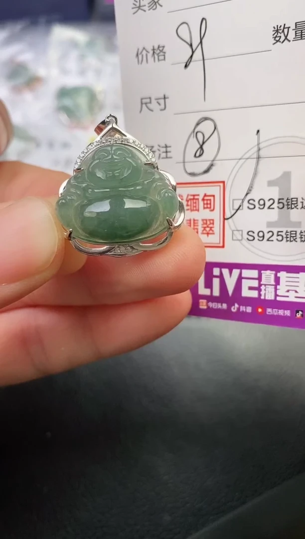 颈饰银S925镶嵌翡翠幸**?挂件
