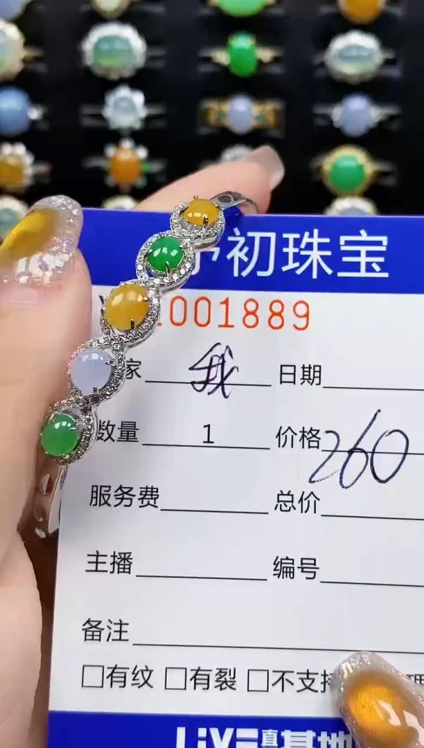 银S925镶嵌戒指翡翠我**拉1889