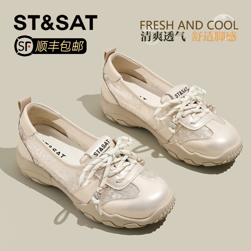 星期六真皮网纱透气玛丽珍鞋女2025秋季爆款一脚蹬单鞋珍珠休闲鞋