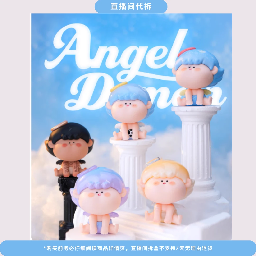 （代拆）阿玛莉莉丝天使与恶魔系列盲盒摆件潮玩