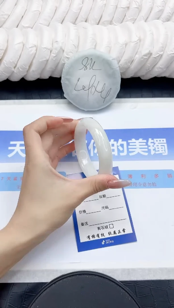 未镶嵌手镯和田玉25-55.5